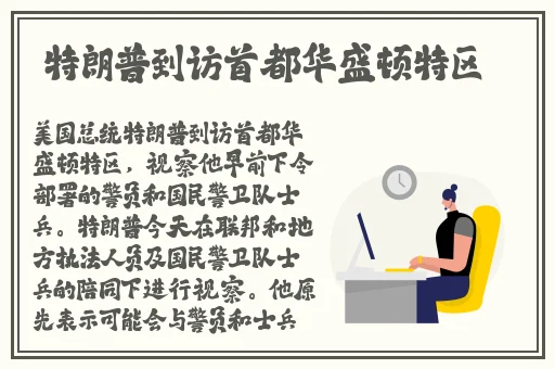 学渣坐在学霸机上面背单词