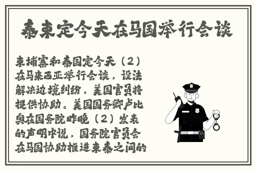 国精产品水蜜桃