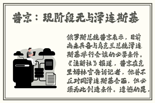 描写擦东西的句子